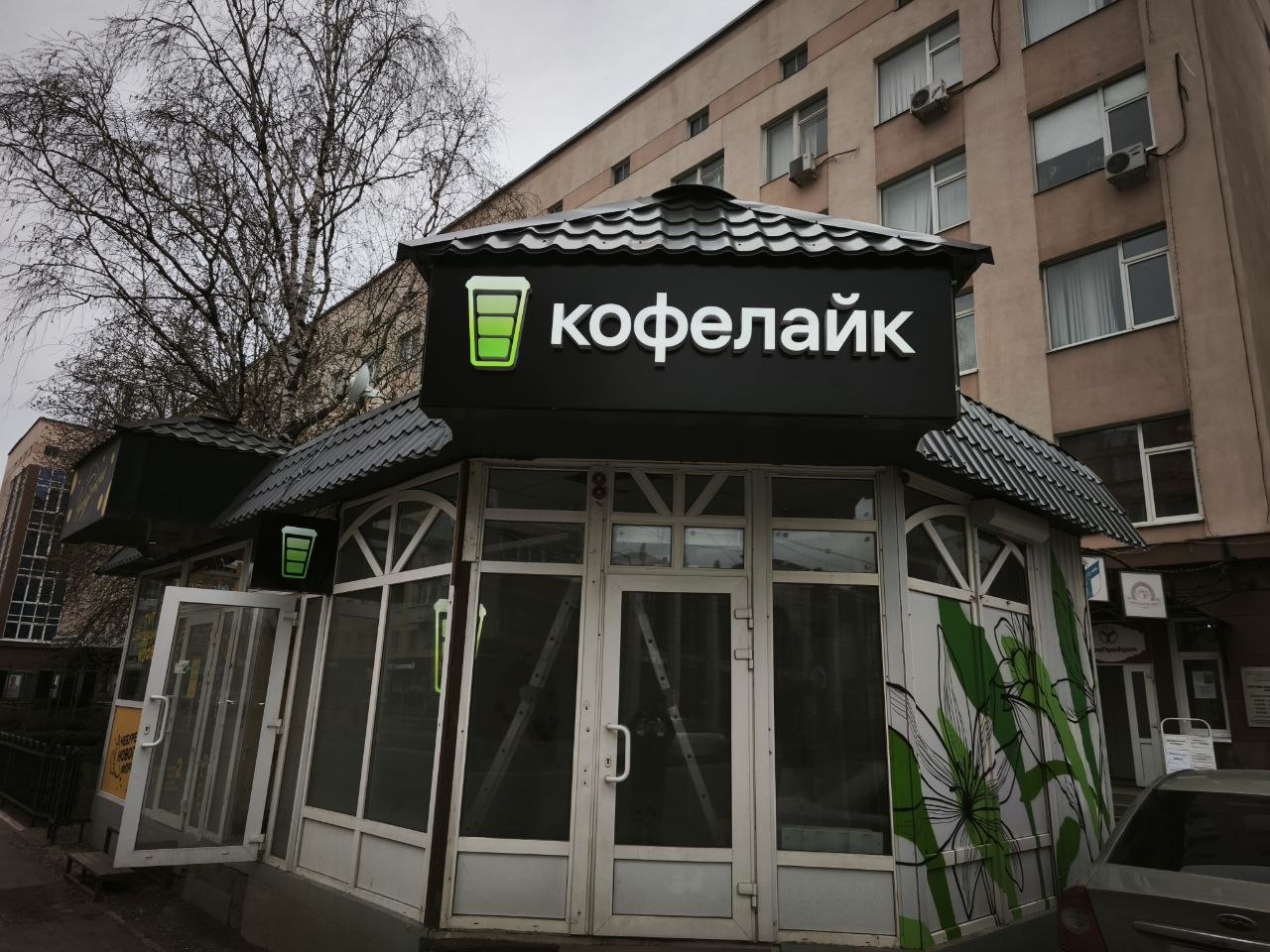 Объемные световые буквы на подложке из АКП