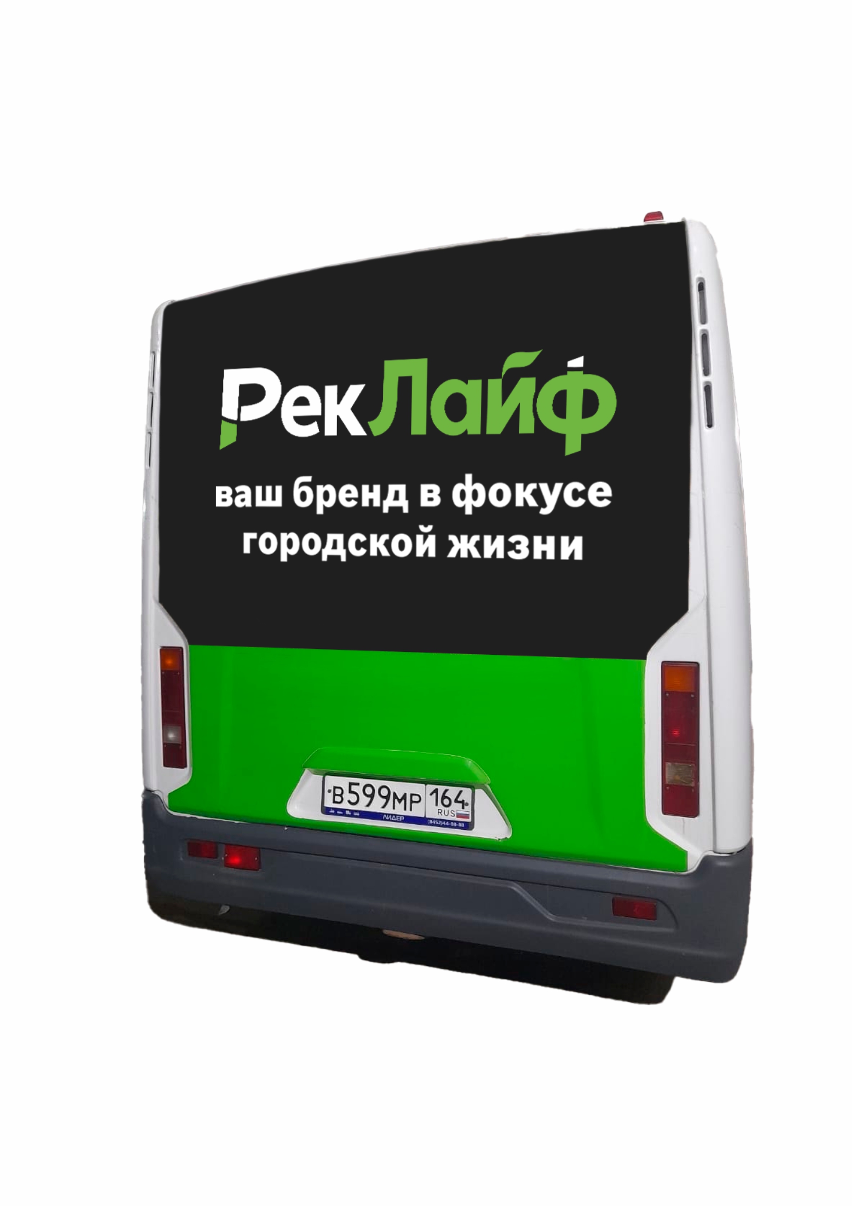 Задний борт