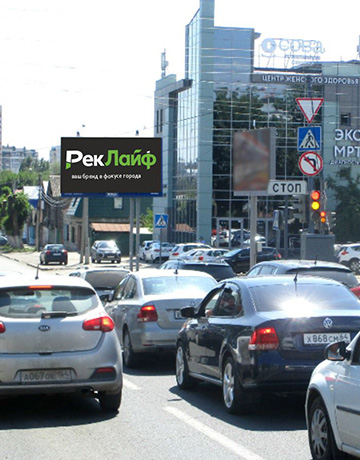 Реклама на билбордах